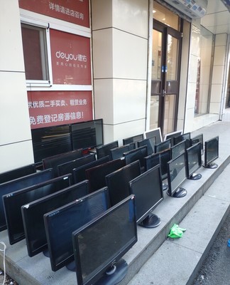 沈陽彩電塔、三好街周邊個人電腦及筆記本上門回收服務(wù)與報價指南